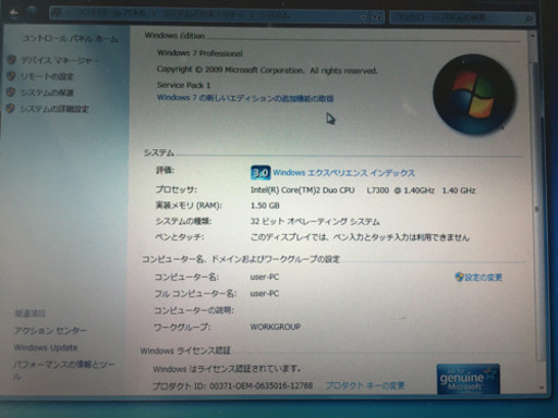 Panasonic ノートパソコン　CF-Y7AWDBJP