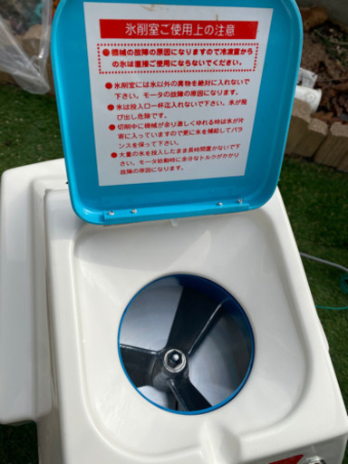 美品 バラ氷専用 スワン SWAN かき氷機 カキ氷機 業務用 かき氷