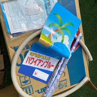 美品 バラ氷専用 スワン SWAN かき氷機 カキ氷機 業務用 かき氷