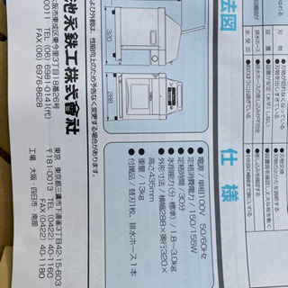美品 バラ氷専用 スワン SWAN かき氷機 カキ氷機 業務用 かき氷