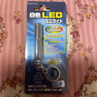 【ネット決済】☆未使用☆白色LEDミニライト