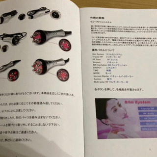 最終値下げ】即決可！業務用 キャビテーション ラジオ波 5役 2020年版