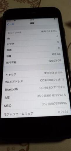 iPhone 7 128GB SIMフリー 動作確認済み SIMロック解除済】SoftBank iPhone7 128GB A1779 (MNCP2J/A