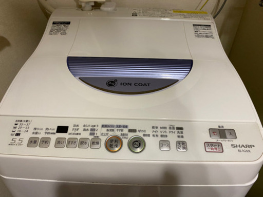 SHAPP 洗濯機 5.5kg 電気洗濯乾燥機