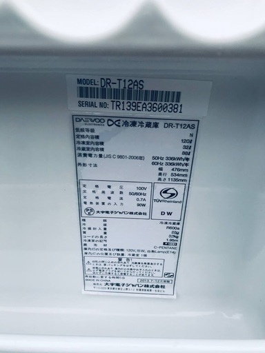 送料・設置無料★限定販売新生活応援家電セット◼️冷蔵庫・洗濯機 2点セット✨