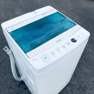 ☆?送料・設置無料☆2017年製✨家電セット 冷蔵庫・洗濯機 2点セット