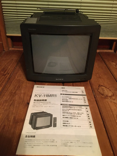 SONY KV-11MR1 小型ブラウン管テレビ