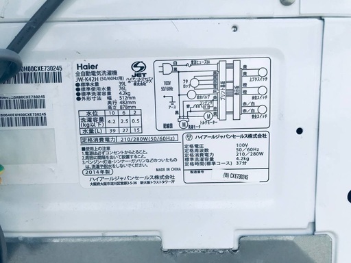 送料・設置無料★限定販売新生活応援家電セット◼️冷蔵庫・洗濯機 2点セット✨