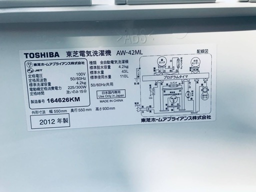 ★送料・設置無料★一人暮らしの方必見◼️超激安！冷蔵庫・洗濯機 2点セット✨