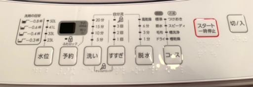 【ニトリ 2019年式 6kg全自動洗濯機トルネ LGY】 8,000円　2019年式