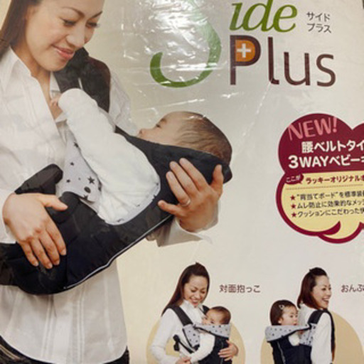 ベビー キッズ用品 抱っこ紐 西松屋 サイドプラスオールメッシュ 腰ベルトタイプ 星柄 新生児 36ヵ月 てるぼう 奥武山公園のベビー用品 ベビーキャリア 抱っこひも の中古あげます 譲ります ジモティーで不用品の処分