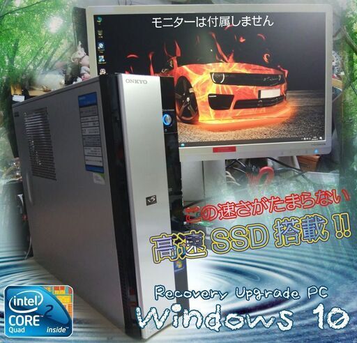 くまねず《姫路》(Win10)☆\u003c新品\u003e高速SSD搭載☆満足のスリム型 超高速PC^^