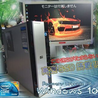 くまねず《姫路》(Win10)☆<新品>高速SSD搭載☆満足のス...