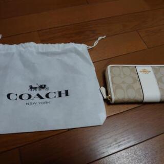 新品未使用‼️値下げ‼️COACH長財布