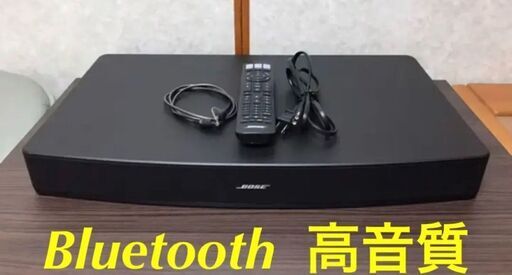 Bose Solo 15 Series II TV sound system (ダリア)  武蔵境のオーディオ《スピーカー》の中古あげます・譲ります｜ジモティーで不用品の処分