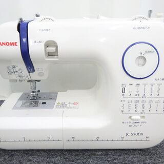 ?ジャノメ ミシン JC570DX ミシン多数出品中！