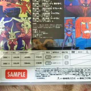 DEVILMAN DVDボックス 3枚組 初回生産限定特典Tシャツ付き DEVILMAN DVDボックス 3枚組 初回生産限定特典Tシャツ付き