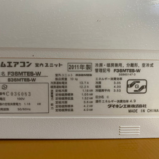 ダイキンルームエアコン12畳用　1万５千円