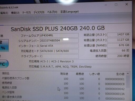 60 東芝 一体型パソコン 高性能 Core i7 2670QM カメラ付