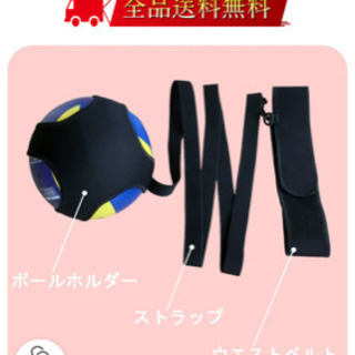 バレーボールサーブ練習用グッズ もんちゃん おもろまちのスポーツの中古あげます 譲ります ジモティーで不用品の処分