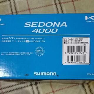 シマノ SEDONA 4000