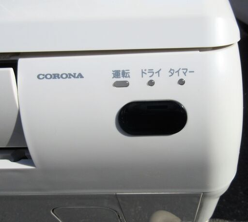 エイブイ:コロナ エアコン RC-2216R 冷房専用 2016年製