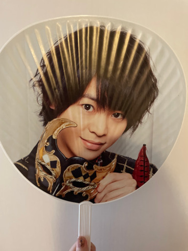 有岡大貴うちわ16 すえひろ 菊水のその他の中古あげます 譲ります ジモティーで不用品の処分