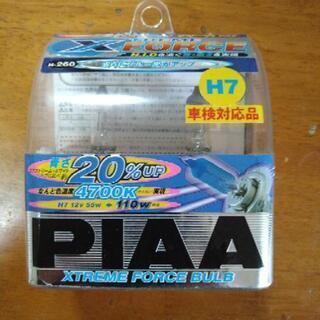 PIAA -H7バルブ