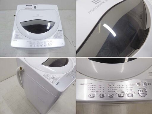 TOSHIBA 東芝 保証付 2019年製 浸透パワフル洗浄 部屋干しモード 洗濯