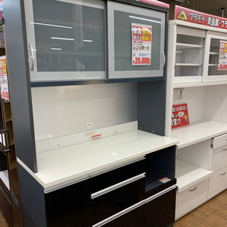 レンジボード【店頭取引限定】【中古品】早い者勝ち！取りに来れる方 