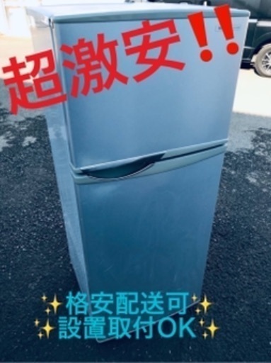 適当な価格 ①ET461A⭐️SHARPノンフロン冷凍冷蔵庫⭐️ 冷蔵庫 - www
