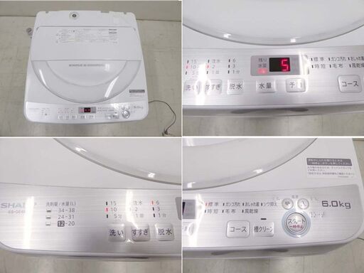 SHARP シャープ 2018年製 保証付 全自動 洗濯機 風乾燥 ES-GE6B-W 6  