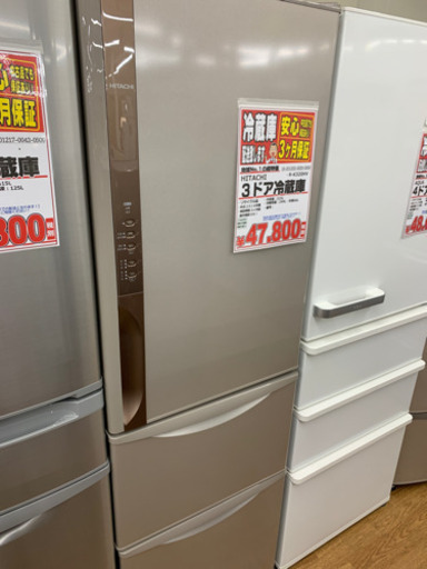 HITACHI 3ドア冷蔵庫　2018年製　315L【店頭取引限定】【中古品】1点限り早い者勝ち！！