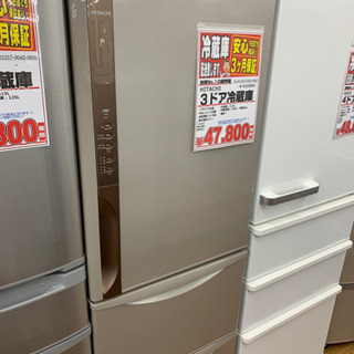 HITACHI 3ドア冷蔵庫　2018年製　315L【店頭取引限定】【中古品】1点限り早い者勝ち！！