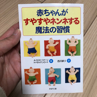 中古魔法が無料 格安で買える ジモティー