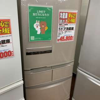 HITACHI 5ドア冷蔵庫 415L 2015年製【店頭取引限定】【中古品】1点限り