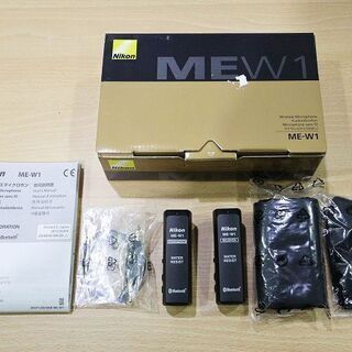 苫小牧バナナ】美品 Nikon/ニコン ME-W1 ワイヤレスマイクロホン