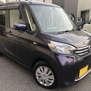 年度末特価値下げ！★1年保証付き★車検長い4年8月まで★H27デ...