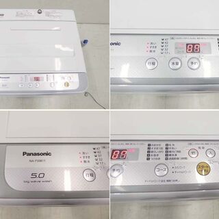 Panasonic パナソニック ビッグウェーブ洗浄 全自動 簡易乾燥機能付