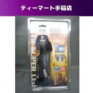 新品 富士通 LEDライト H GRADEシリーズ 懐中電灯 防...