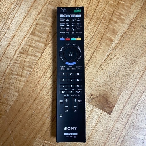 即日受渡❣️SONY46型3DハイスペックTV25000円