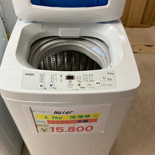 ⭐️Haier 洗濯機　4.2kg 2020年製②⭐️