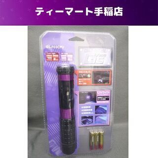 新品 ジェントス LEDライト 100ルーメン GS-F03CP...