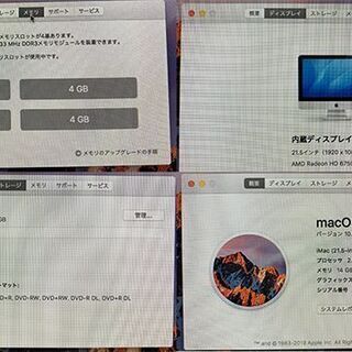 値下げしました！iMac 21.5inch Office Adobe 付 新品純正キーボード付