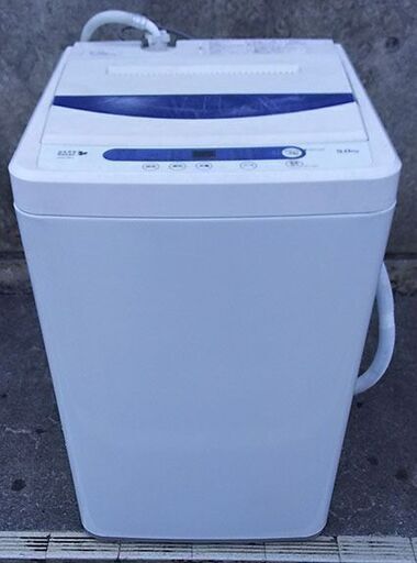 HERB Relax、全自動洗濯機（5K）
