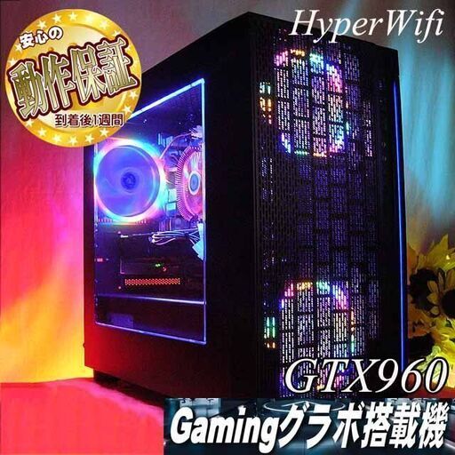 【☆虹蒼3連☆ハイパー無線ゲーミング】フォートナイト/Apex◎現品組み上げ製造管理番号：ST0215_1W