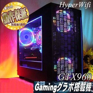 デスクトップパソコン 【☆虹蒼3連☆ハイパー無線ゲーミング】フォート 