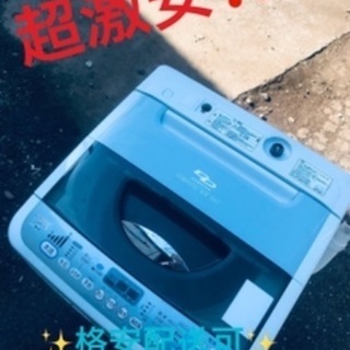 ①ET821A⭐ TOSHIBA電気洗濯機⭐️