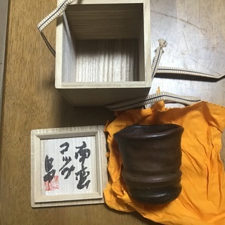 ③島武己（1943〜）南蛮荒焼きコップ 限定品「本部阿弥陀古窯」「中城 ...