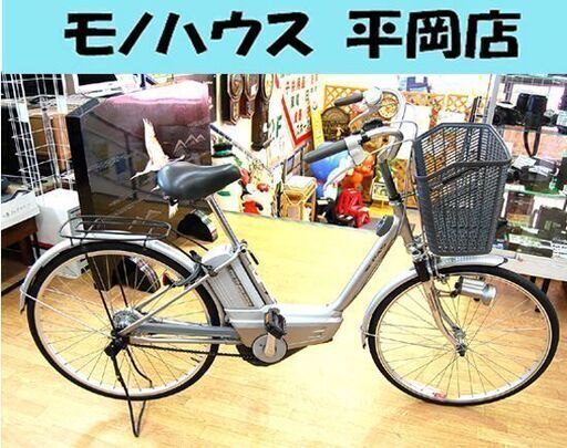 YAMAHA 電動アシスト自転車 26インチ PAS City Suspension 3段変速 シルバー系 ニッカドバッテリー 充電器付き 電動自転車 パス シティ ヤマハ☆ PayPay(ペイペイ)決済可能 ☆ 札幌市 清田区 平岡
